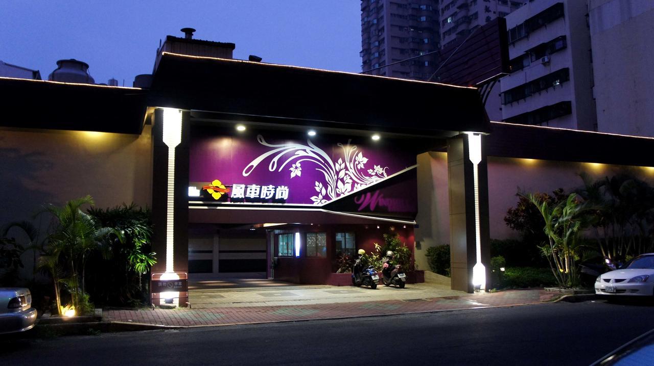 Windmill Fashion Hotel Kaohsiung Exterior photo