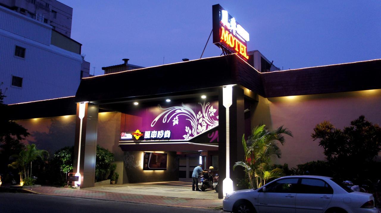 Windmill Fashion Hotel Kaohsiung Exterior photo